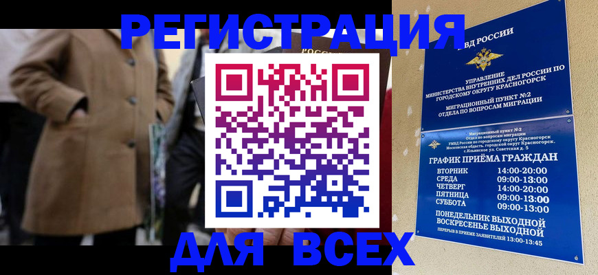 прописка в квартире в Кяхте